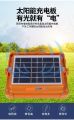 Rechargeable Light - Flashlight - Solar Rechargeable Light - Solar light - Solar Rechargeable Light Outdoor - Rechargeable Led Light - Waterproof - 5-6 Hours Battery Backup - 5000mah - Rechargeable - Led Light - Rechargeable Solar Flood Light - Built In. 