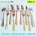 12 Piece (Size 6 Inch) Tea and chopped Spoon Set Made of stainless steel for kitchen and dining use.multi design.