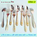 12 Piece (Size 6 Inch) Tea and chopped Spoon Set Made of stainless steel for kitchen and dining use.multi design. 