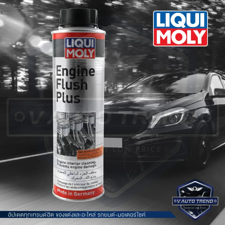 LIQUI%20MOLY%20engine%20flush%20plus%20auto%20engine%20cleaner%20for%20cars%20only%20-%20Image%204