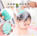 2pcs_set -Baby Bath Sponge Silicone Soft. 