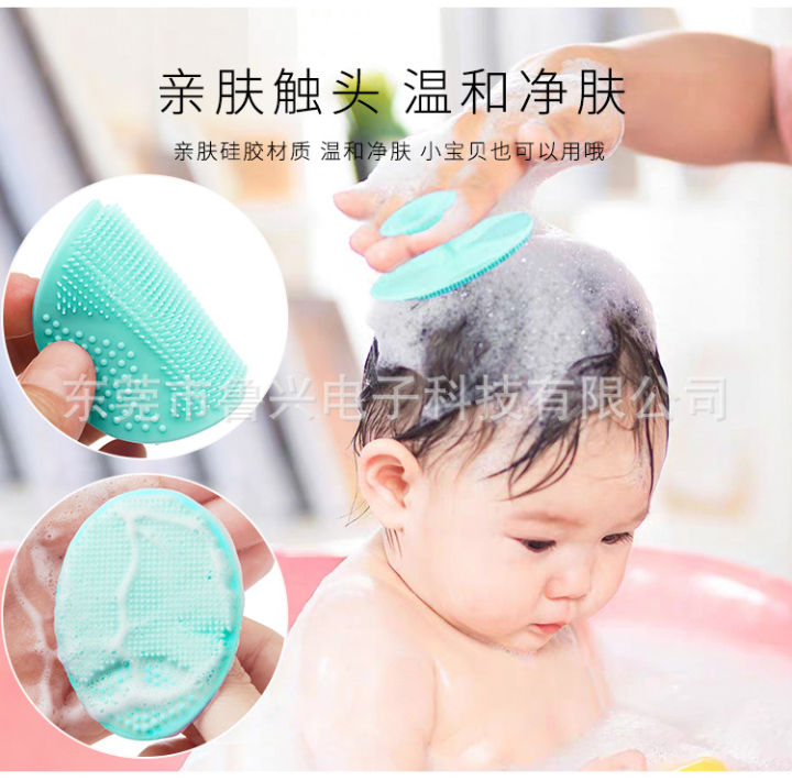 2pcs_set%20-Baby%20Bath%20Sponge%20Silicone%20Soft%20-%20Image%204