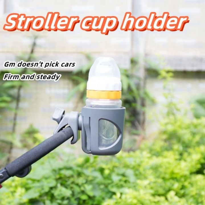 1 PCS Stroller Cup Holder Stroller Baby Bottle Holder Abs Material Multi-functional Universal Vehicle Artifact Accessories