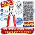 Snap Fasteners Kit | Metal Snap Buttons with Fastener Pliers Press + 100 Free Buttons. 