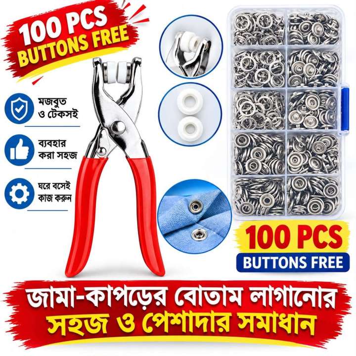 Snap Fasteners Kit | Metal Snap Buttons with Fastener Pliers Press + 100 Free Buttons