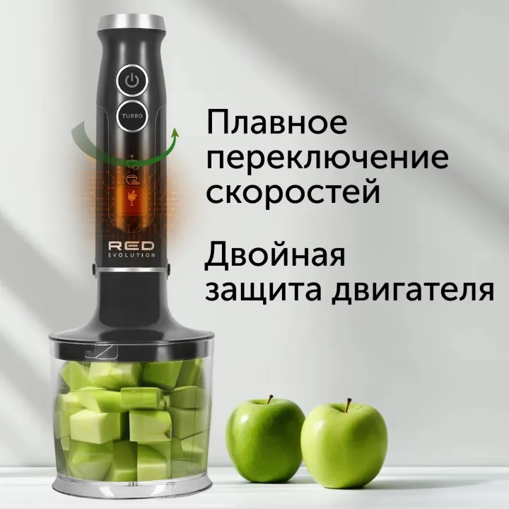 RED%20Evolution%20Blender%20Juicer%20RBH-291%20-%20Image%208