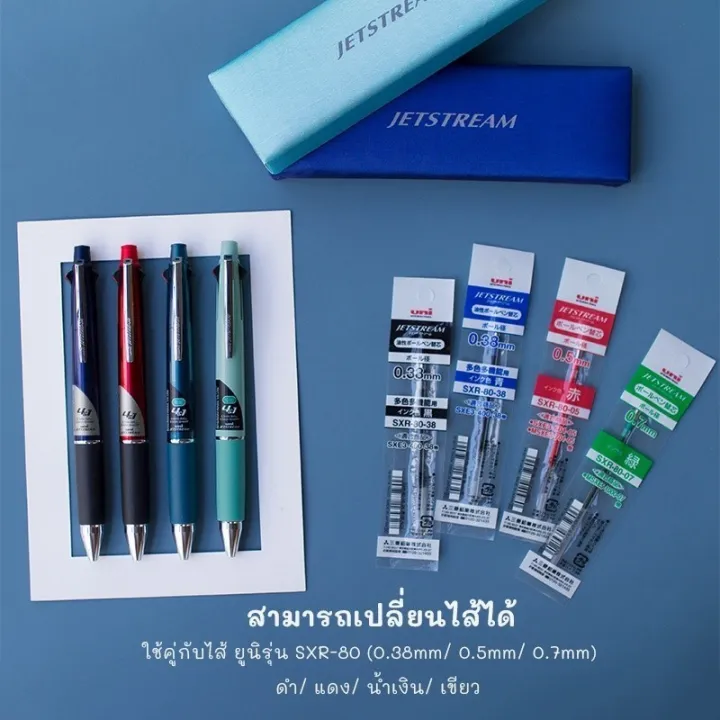 Disney%20limited%20edition%20uni%20Jetstream%205%20in%201%20MXSE5-1000%200.5%20point%20pen%20-%20Image%206