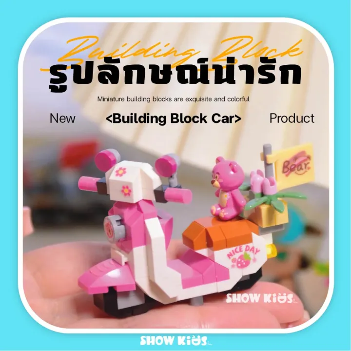 Toy%20Car%20Block%20Building%20Puzzle%20Toys%20for%20Children,%20Mini%20Motor%20City,%20Gifts%20for%20Children%20-%20Image%207