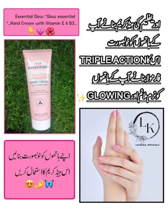 Glow%20Essential%20hand%20cream%20with%20vitamin%20E%20&%20B3%20-%20Image%205