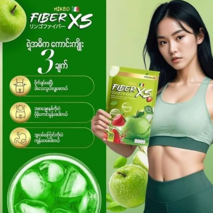 FIBER%20XS%20Slimming%20Juice%2030%20Sachets%20-Herbal%20Wieght%20Loss%20&%20Digestive%20Support%20Supplement%20-%20Image%206