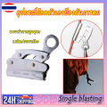 【Single】 15kn safety outdoor rock climbing cave roof tree arbost rope rescue grab self-locking device anti fall. 