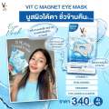Tiered eye mask VC vit C magnet eye mask 15 ml. 1 pack. 