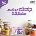 KING'S Stella dry box moisture absorber 240g.. 