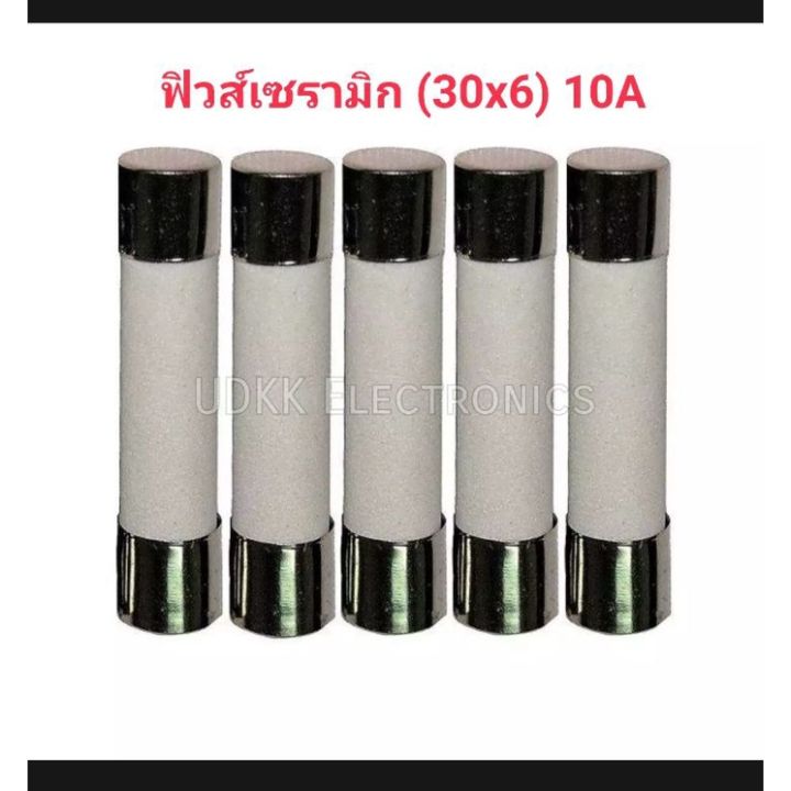 6A / 8A / 10A / 15A ceramic fuse 30x6 pack 2 PCs tile fuse