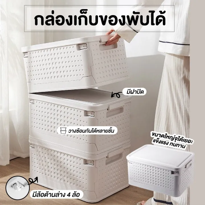 Foldable%20storage%20box%20universal%20storage%20box%20plastic%20storage%20box%20with%20lid%20stackable%20wheels%20-%20Image%2010