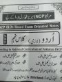 Maryam Key Book Urdu Class 9 Slo 2024. 