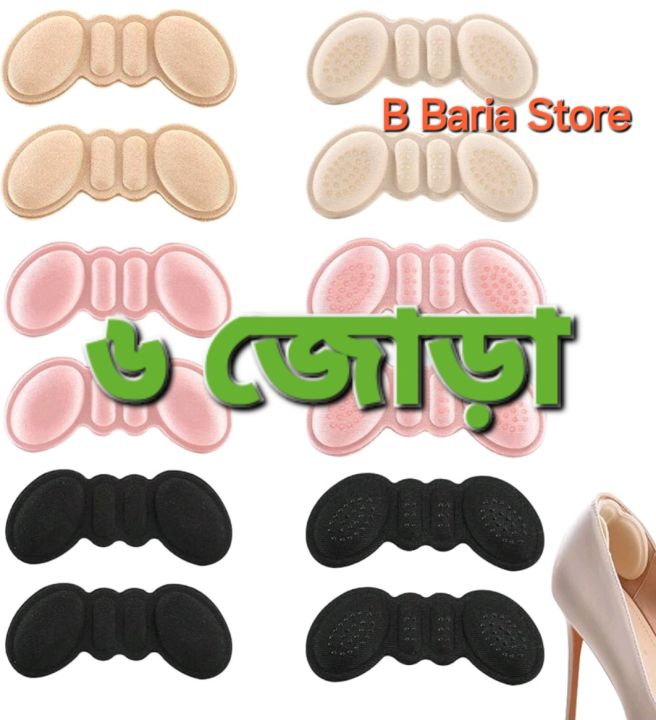 Foot%20Care%20Protector%20High%20Heel%20Shoe%20Insole%20Cushion%20Pad.%20-%20Image%206
