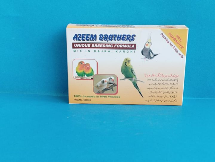 unique%20Breeding%20formula%20for%206kg%20feed-For%20Birds%20-%20Image%203