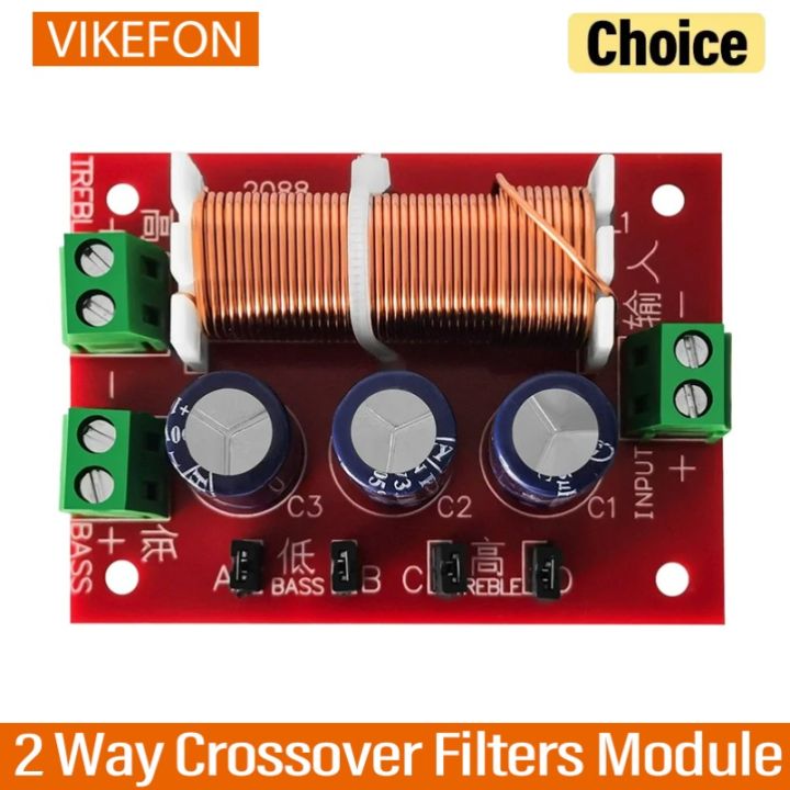 YLY-2088 2 Way Crossover Filters Module 400W Audio Speaker Frequency Divider Adjustable Full Range Treble Bass Welding Free