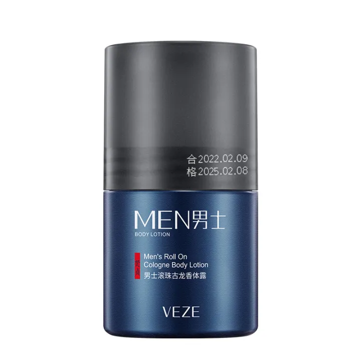 Men's%20body%20lotion%20and%20fragrance%20-%20Light%20and%20fresh%20scent,%20portable%20stick%20form,%20with%20gentle%20and%20long-lasting%20fragrance.%20-%20Image%207