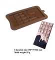 MELTED CHOCOLATE BAR SILICONE MOULD. 