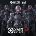 SHEIK MAINLAND 1pc No Box 3MIN PROJECT A 3.75 inch Assault Alien Sci-fi Action Figure Model Kit for Hobby Display Collections.