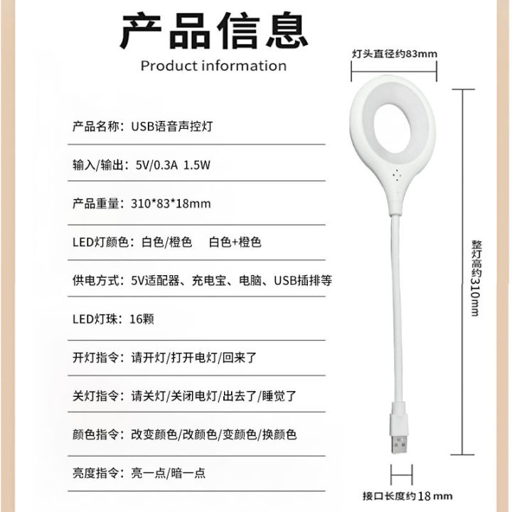 USB%20Night%20Light%20Bedroom%20Bedside%20Lamp%20USB%20Interface%20Plug-in%20Sleep%20Lamp%20Office%20Desktop%20Creative%20Decoration%20-%20Image%203