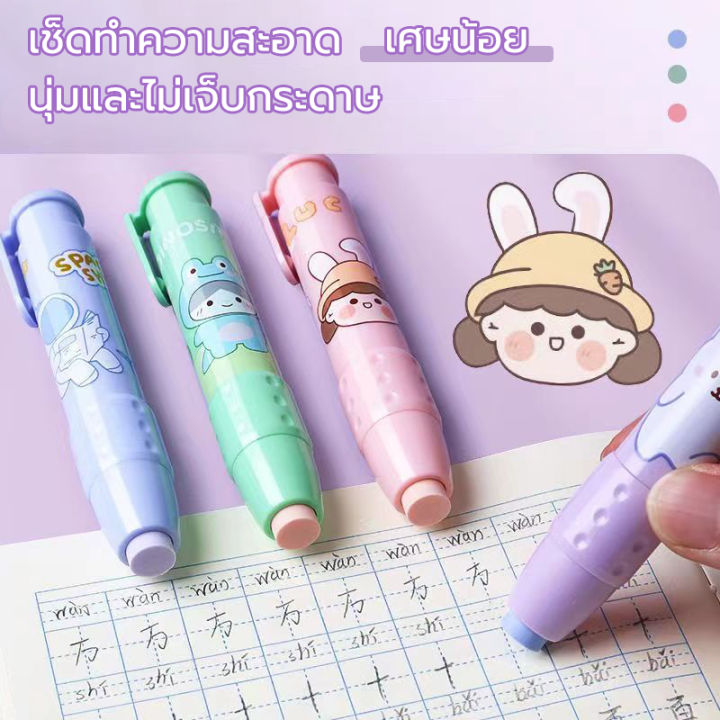 Rubber%20stick%20eraser,%20cartoon%20stick%20eraser,%20easy%20to%20use,%20portable,%20easy%20to%20remove,%20clean%20-%20Image%204
