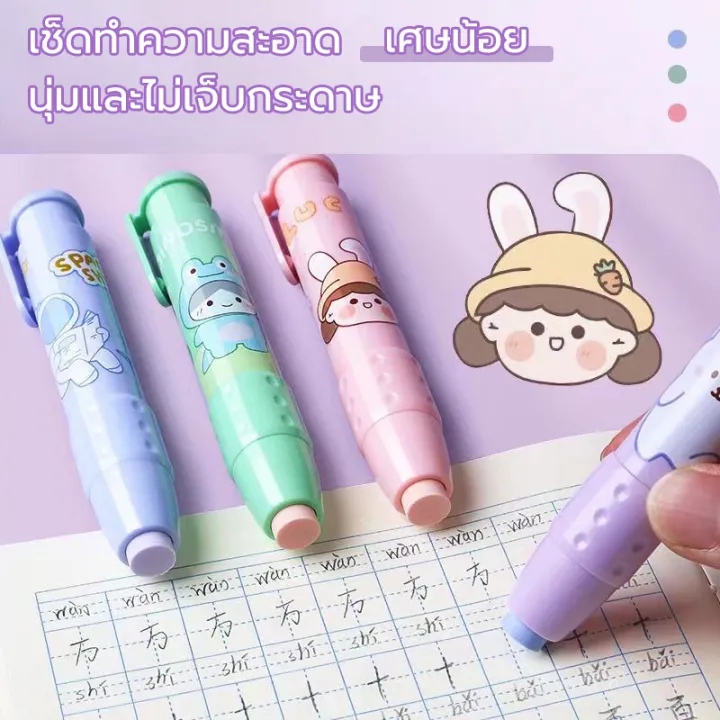 Rubber%20stick%20eraser,%20cartoon%20stick%20eraser,%20easy%20to%20use,%20portable,%20easy%20to%20remove,%20clean%20-%20Image%204