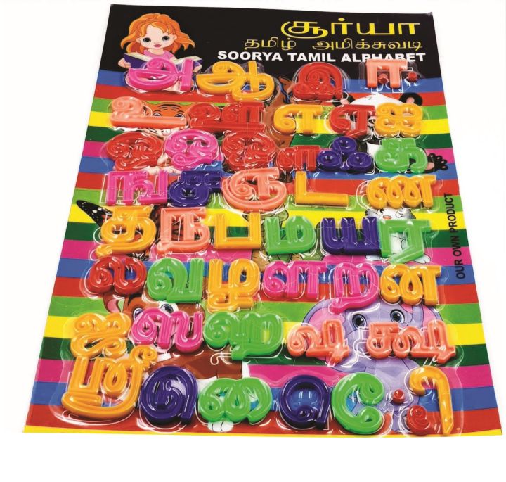 tamil%20alphabetic%20letters%20-%20Image%202