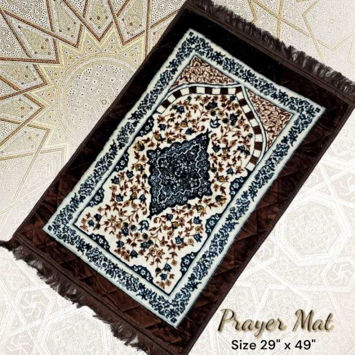 ⚜️ *Luxury Prayer mat* | Daraz.pk