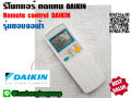 Daikin replacement remote control (Daikin) with lid (blue screen model) 433a15. 