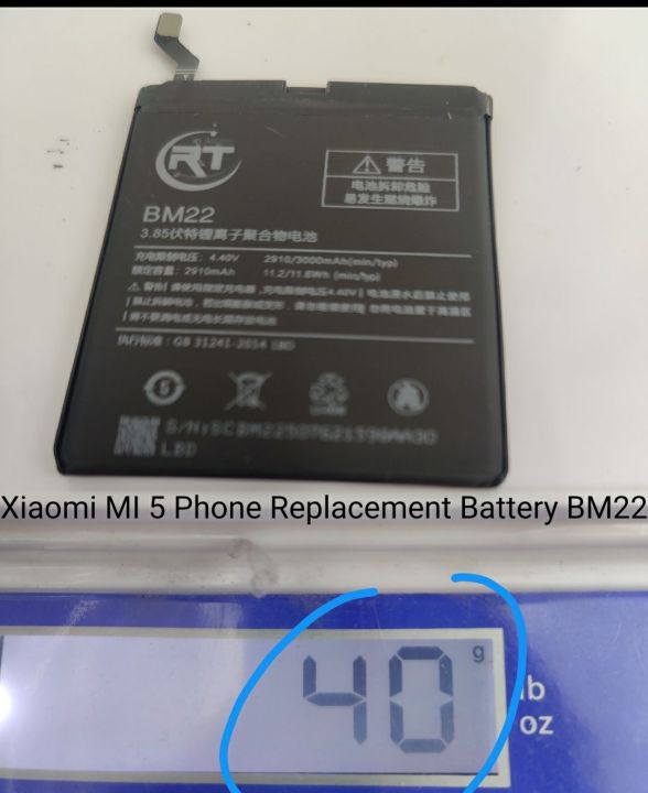Xiaomi%0ABM22%0A%0ABattery%20capacity%20:%C2%A02910/300mAh%0A%0ACompatible%20with%20:%20Xiaomi%20MI5%20-%20Image%204