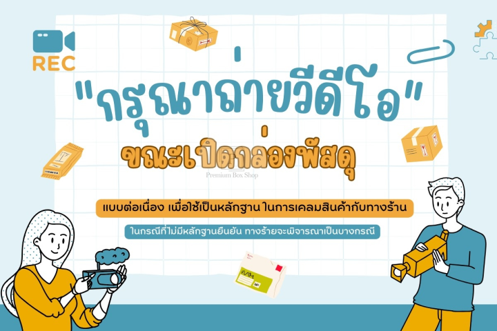 Songkraan%20Songkran%20glasses%20anti-water%20windproof%20sun%20glasses%20fashion%20colorful%20glasses%20ready%20to%20ship!!%20-%20Image%208