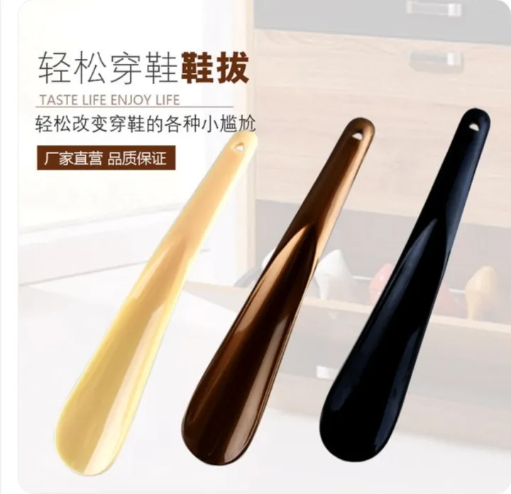 Small%20Plastic%20Shoe%20Horn%20For%20Shoe%20Wearing%2016cm/%2020cm%20%5B1%20peic%20%5D%20-%20Image%202