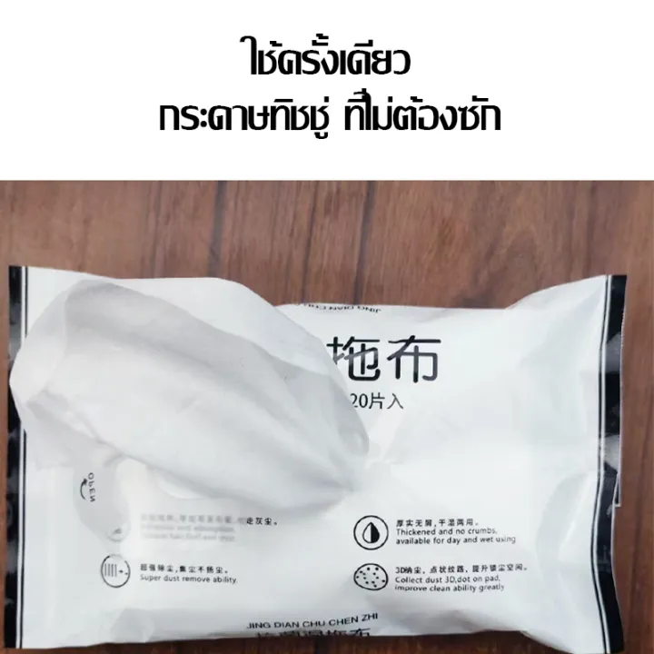 %F0%9F%A7%B9%F0%9F%A7%B9Disposable%20mop,%20mop,%20wet%20paper,%20dry%20paper,%20180%20degree%20rotating%20mop,%20suitable%20for%20family%20with%20pets%20-%20Image%207