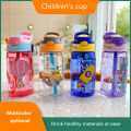 Cute Little Boys Plastic Cup Children Water Cup Sippy Cup Creative Handy Cup Duck Beak Children Cup Students Water Cup. 