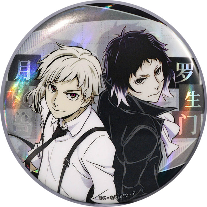 58mm%20Anime%20Bungo%20Stray%20Dogs%20Gogol%20dazai%20osamu%20Ryunosuke%20Akutagawa%20Cosplay%20COSTUME%20Badge%20Pin%20SPTE%20Tinplate%20Brooch%EF%BB%BF%20Prop%20Gilf%20-%20Image%206