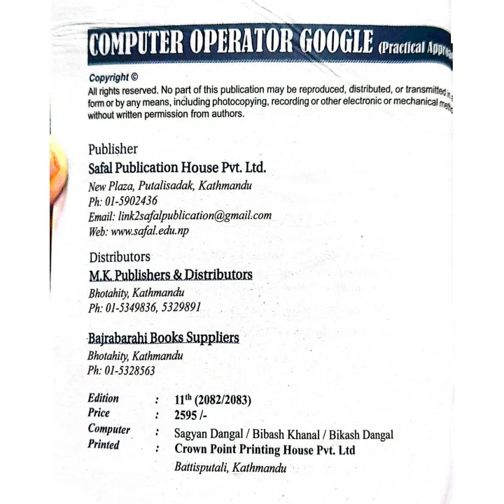 Computer%20Operator%20Google%20%7C%2011th%20Edition%202082%20%7C%20Er.%20Suvash%20Chandra%20Gautam%20%7C%20Er.%20Raj%20Kumar%20Maharjan%20%7C%20Safal%20Publication%20House%20-%20Image%203