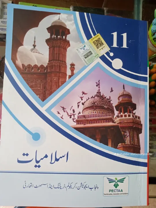 Class%2011%20FSc%20Pre%20Engineering%20Books%20Set%202025%20/%201st%20Year%20FSc%20Pre%20Engineering%20New%20Edition%20Books%20Set%202025%20PECTAA%20/%2011%20Class%20Pre%20Engineering%20Books%20Set%202025%20PECTAA%20and%20PTB%20-%20Image%204