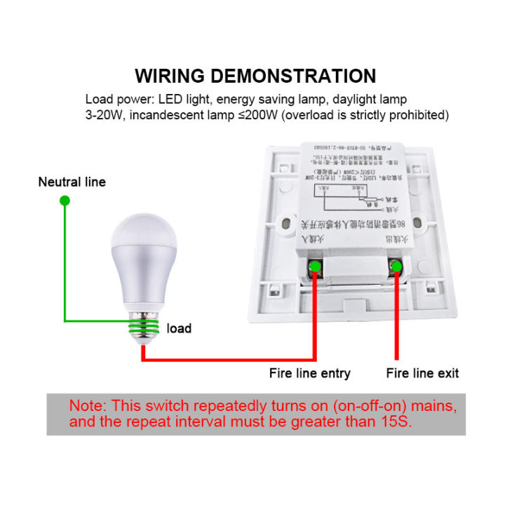 Infrared%20PIR%20Motion%20Sensor%20Light%20Control%20Switch%2086%20Box%20Recessed%20Human%20Body%20Sensors%20Switch%20Auto%20On/Off%20for%20Corridor%20Staircase%20-%20Image%204