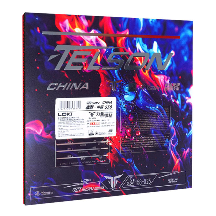 LOKI%20TELSON%20CHINA%20Table%20Tennis%20Rubber%20Professional%20Semi-Sticky%20Ping%20Pong%20Topsheet%20with%20Pre-tuned%20Cake%20Sponge%20for%20Loop%20&%20Control%20-%20Image%203