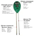 3 in 1 Soil Meter Moisture Light PH Testers With 2 Probes Soil Monitor for Garden Plant Test Flower Instrument Tool. 