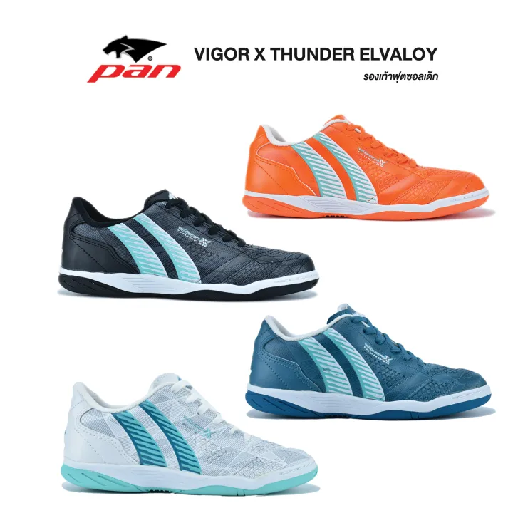 Pan vigor X Thunder Elvaloy futsal shoes kids pf14pa