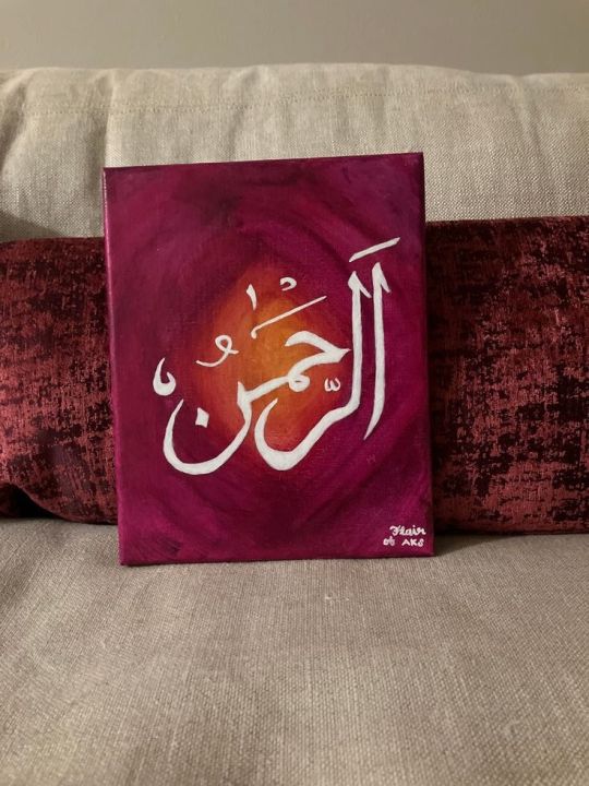 Islamic Paintings for Home Decor- Modern Arabic Calligraphy- Wall Art decor