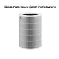 Hospital Grade gray HEPA mi Xiaomi air purifier filter Xiaomi air purifier pro, 3C, 3H, 2C, 2H, 2S. 