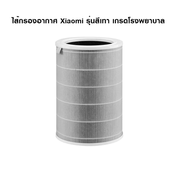 Hospital%20Grade%20gray%20HEPA%20mi%20Xiaomi%20air%20purifier%20filter%20Xiaomi%20air%20purifier%20pro,%203C,%203H,%202C,%202H,%202S%20-%20Image%207