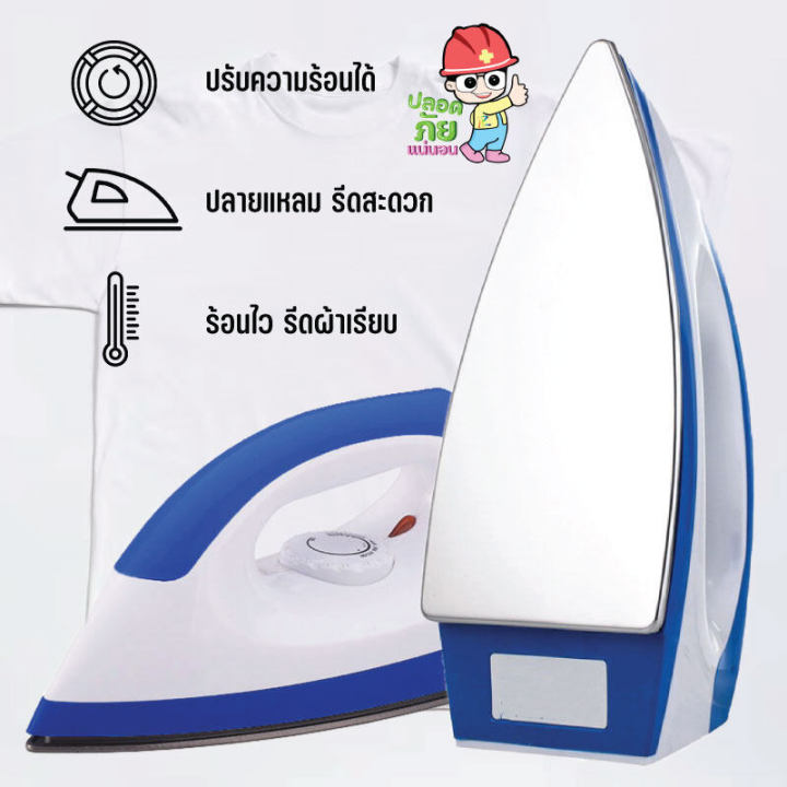 Pae%20Dry%20Iron%20Ironing%20Machine%20Electric%20Iron%201000W%20Dry%20Iron%20Electric%20Appliances%20-%20Image%202