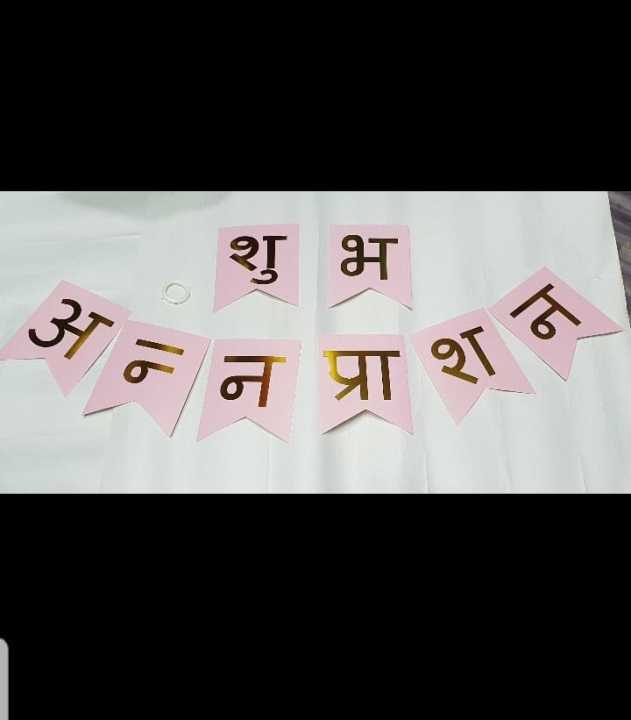 Nepali%20Annaprashan%20Banner%20/%20Bunting-Celebrations%20Printable%20-%20Baby's%206%20Month%20First%20Rice%20Eating%20Ceremony%20-%20Image%202