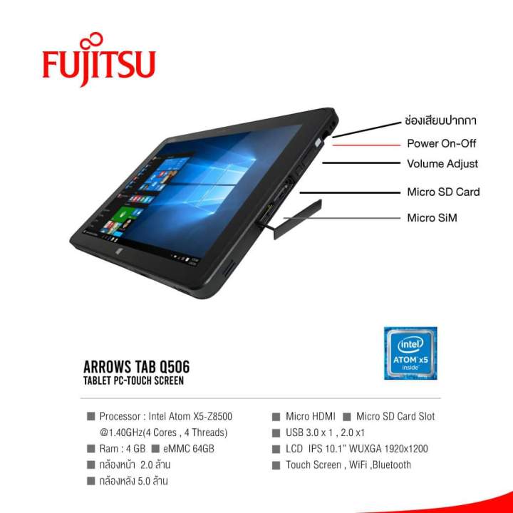 Window%20tablet%20%7C%20FUJITSU%20Tablet%20Q506_7_8%20%7C%20Ram%204GB%20Storage%2064GB%7C%20%7C%20Ms%20office%20tablet%20%7C%20window%2010%20tablet%20%7C%20Office%20tablet%20%7C%20Business%20Tablet%20%7C%20Educational%20Tablet%20%7C%20Pen%20Tablet%20%7C%20kids%20tablet%20%7C%20Entertainment%20tablet%20%7C%20low%20price%20tablet%20%7C%20LotsMall%20%7C%20window%20tab,%20-%20Image%207